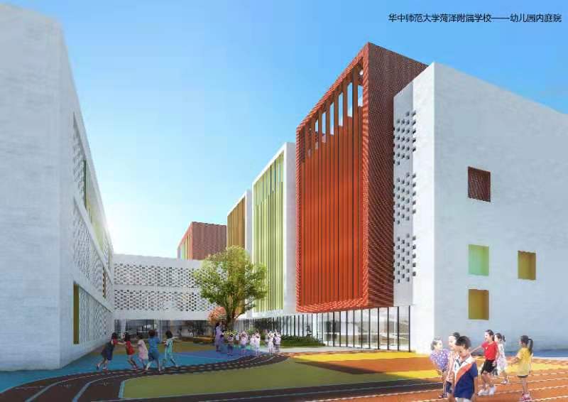 华中师范大学菏泽附属学校