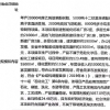 曹县天融润达生物建设工程